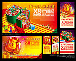 51 五一 劳动节 五一劳动节 51劳动节