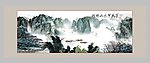 桂林山水长卷
