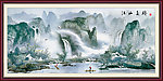 国画 江山多娇