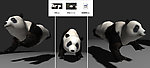 max模型熊猫奔跑动画