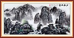 国画 江山如画
