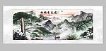 松鹤长春山水画