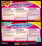 紫色宣传栏 展板