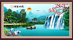 山水风景画