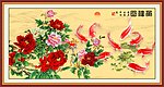 国画 富贵有鱼