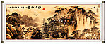 山水国画