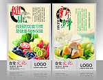 食堂文化图片