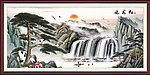 国画 迎客松