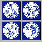青花瓷