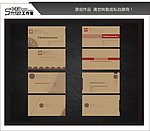 高档名片设计