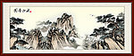 国画山水