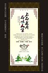 茶文化挂画