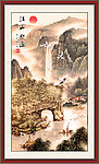 国画山水画