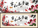无框画