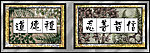 欧式精致无框画