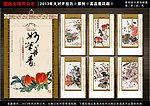 2013蛇年 挂历模板