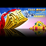 五一劳动节海报图片