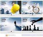 企业构筑时间管理企业历程领导决策