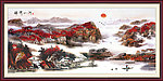 国画 锦秀山河