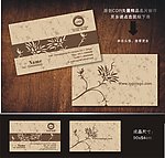 高档名片 婚庆名片