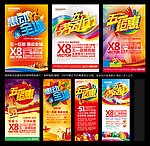 五一劳动节