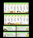 小学食堂文化