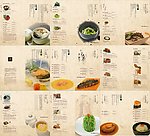 菜单