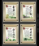 中国风学校励志展板
