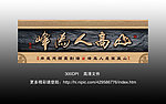无框画