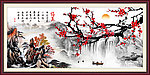 山水国画