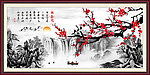 山水国画