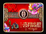 月饼盒