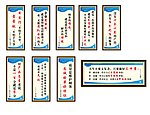 标语 企业文化 名人名言