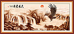 国画 大展宏图