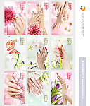 美甲 修甲