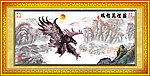 国画 山水 鹰