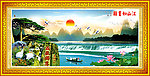 风景 山水荷花 迎客松 山水画 山水风景