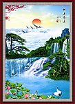 财源广进