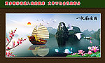 风景 山水 一帆风顺 山水画