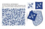 蓝色背景底纹