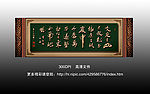 无框画