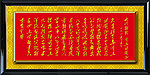 水调歌头 毛泽东诗词 毛泽东