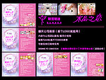 婚庆公司画册