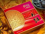 裕昌月饼盒设计 （平面）