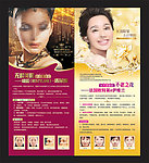 针剂展架
