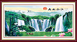 山水风景画