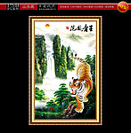 王者雄风 虎啸山河