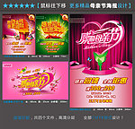 母亲节