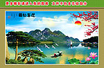 风景 山水 山水画 迎客松
