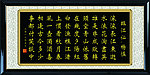 临江仙